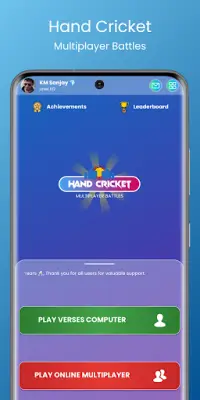 Hand Cricket - Multiplayer Screen Shot 0