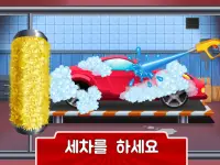 키즈 차고: 아이들을 위한 차량 수리 게임 Screen Shot 1