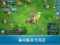 라스트엠파이어: 마지막 전쟁 Screen Shot 13