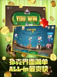 开运娱乐城- WIN WIN CASINO角子机 棋牌扑克 Screen Shot 9
