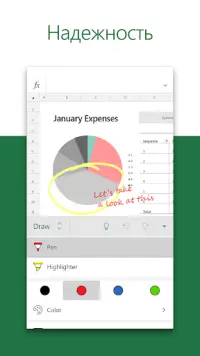 Microsoft Excel: Spreadsheets Screen Shot 1