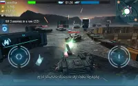 Future Tanks: Free Multiplayer Tank Shooting Games Screen Shot 3