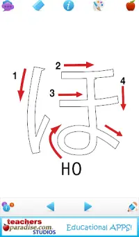 Japanese Hiragana Handwriting Screen Shot 7