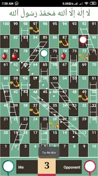 Snakes & ladders twisted - tricky snakes Screen Shot 12