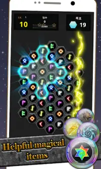 Tower of Runes - Puzzle Screen Shot 1