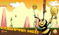flappy happy bee Screen Shot 2