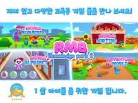 RMB Games - Knowledge park 2 Screen Shot 8