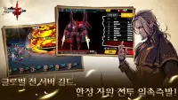 Harbingers -종말의 끝없는 전쟁 Screen Shot 2