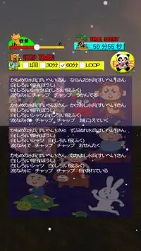 童話の楽しい童謡　～みんなと歌う日本の童謡～ Screen Shot 6