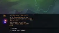 리퍼 - 창백한 방랑 검사 이야기 Screen Shot 5