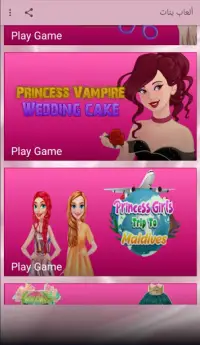 girls games online Screen Shot 5