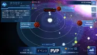 ピクセル宇宙戦艦 - Pixel Starships Screen Shot 6