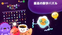Numberzilla - パズルゲーム 無料 人気 Screen Shot 11