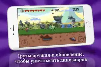 JURASSIC DASH - Мир Динозавра Screen Shot 4