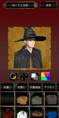 Wizards and Witches Screen Shot 0