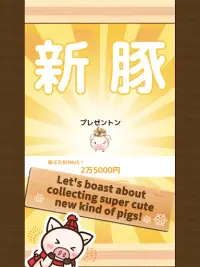 Piggy Clicker Winter Screen Shot 8