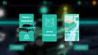 Симулятор вождения на семерке по дорогам СНГ 2021 Screen Shot 0