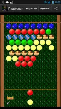 Falling balls Screen Shot 2