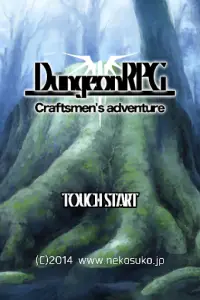 DungeonRPG Craftsmen adventure Screen Shot 0