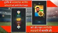 Real Cricket World Cup 2019 Screen Shot 2