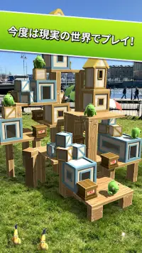 Angry Birds AR: Isle of Pigs Screen Shot 1