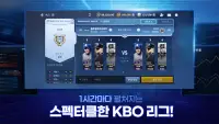 9UP 프로야구: KBO 모바일 야구 매니저 Screen Shot 0
