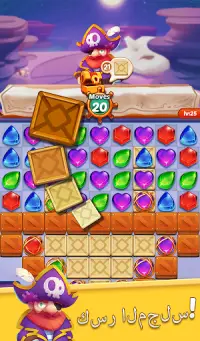 Gems Crush - Free Match 3 Jewels Games Screen Shot 3
