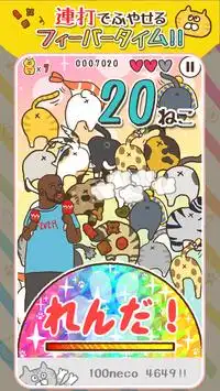 100 neco!! -Full of Cats- Screen Shot 2