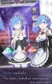 Re:ZERO Lost in Memories Screen Shot 11