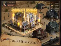 West Game Screen Shot 3