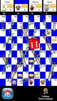 Змеи и лестницы - Настольная игра Screen Shot 0