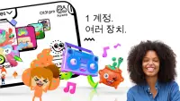 Boop Kids - 스마트한 양육 및 자녀용 게임 Screen Shot 1