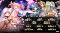 マギアレコード 魔法少女まどかマギカ外伝 Screen Shot 3