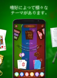 ブラックジャック！ - Blackjack! Screen Shot 2