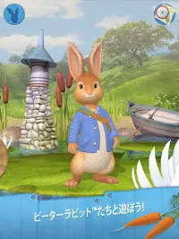 ピーターラビットのだいぼうけん - Peter Rabbit: Let's Go! (Free) Screen Shot 5