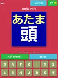 Body Parts Quiz Game (Japanese Learning App) Screen Shot 7