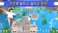 매드 러너: 한국의 가장 어려운 게임! Screen Shot 0