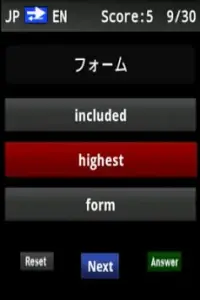 Vocabulary Trainer (JP/EN) Beg Screen Shot 2