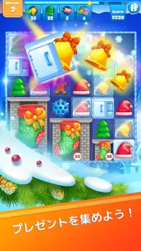 クリスマス・スイーパー3 - マッチ3ゲーム Screen Shot 5