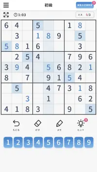 Sudoku - Free Sudoku puzzle game Screen Shot 3