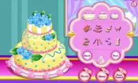 Rose Wedding Cake Game Screen Shot 3