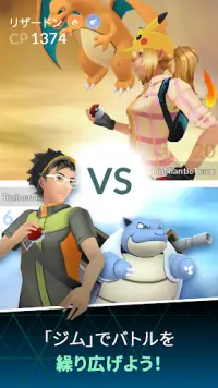 Pokémon GO Screen Shot 3