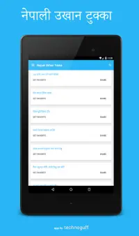 Nepali ukhan Tukka Screen Shot 3