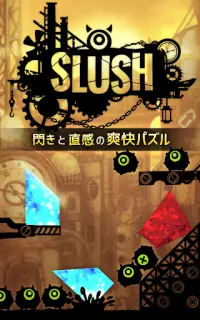 閃きの爽快パズル SLUSH - スラッシュ　完全無料！ Screen Shot 0