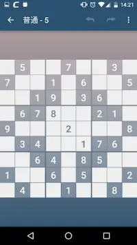 Sudoku Champions Screen Shot 2