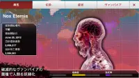 Plague Inc. -伝染病株式会社- Screen Shot 4