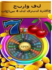 لعبة Buffalo Jackpot: ألعاب كازينو وقمار كلاسيكية Screen Shot 9