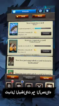 Battle Cards Savage Heroes TCG / CCG Screen Shot 2