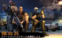 戦争でのライバル (Firefight) Screen Shot 0