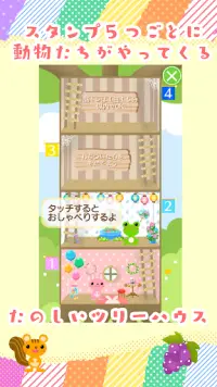 脳トレキッズ　子どものための脳トレ Screen Shot 2